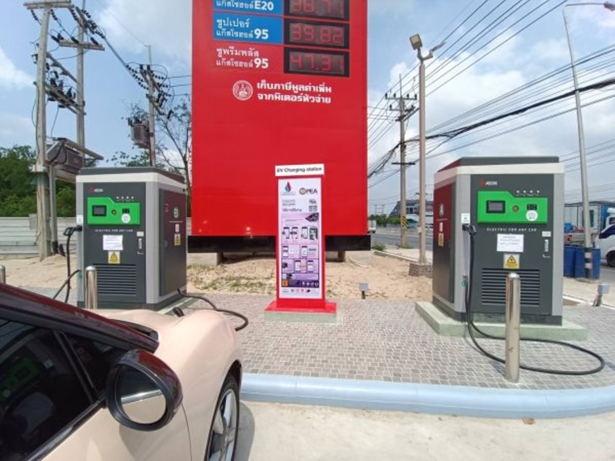 img-ev-station-1