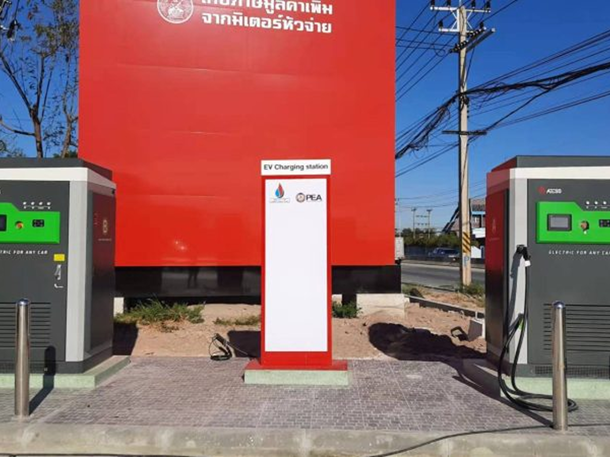 img-ev-station-3